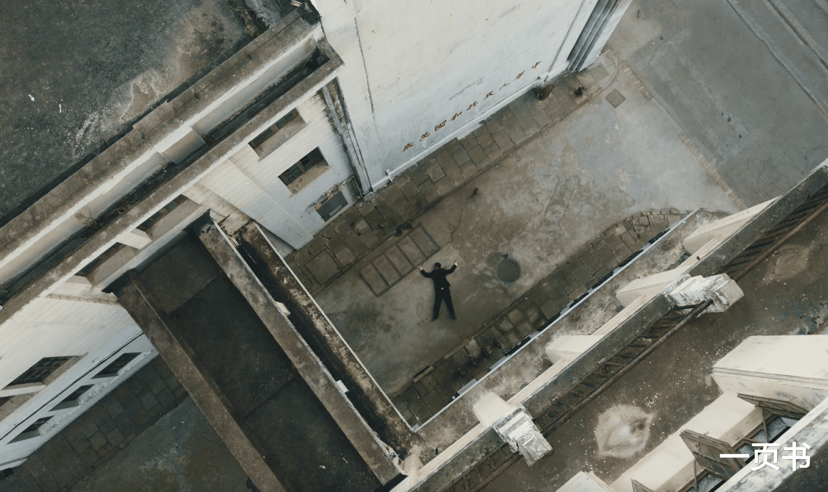 《暗夜与黎明》大结局：徐巍洗白却惨死？刘贵珩叛变，毛森幸运