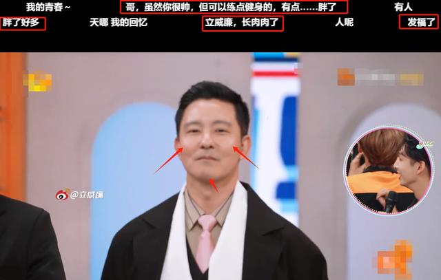 当“膨化脸”混进《你好星期六》，撞上天然脸，简直是降维打击