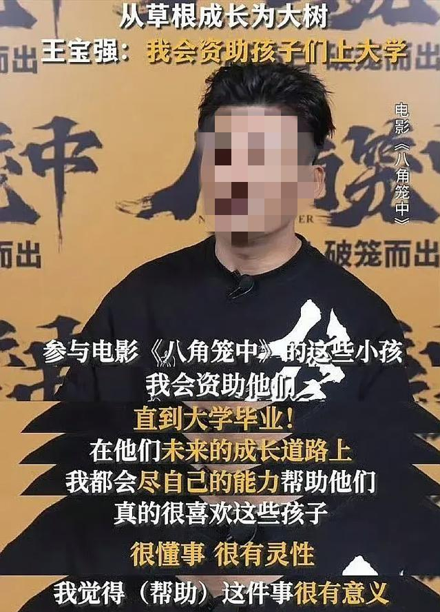 悲催！送走马蓉打发完冯清，王宝强再次倒大霉，这次他能挺过去吗