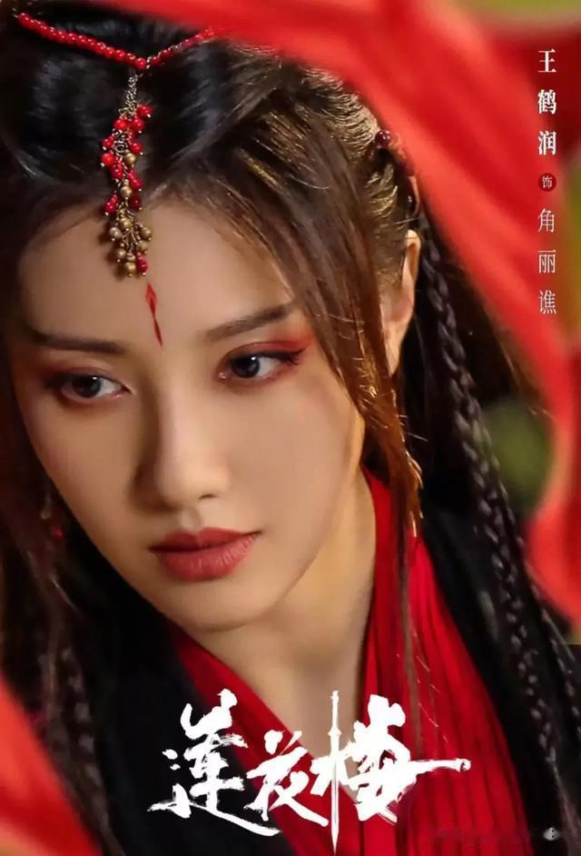 任嘉伦新剧9月26号开!搭档女主再降级,王鹤润真不行