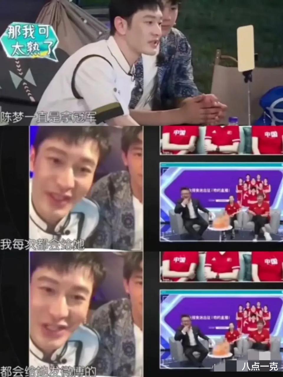 黄晓明祝福陈梦夺冠反被骂!此人还单删黄晓明,内涵陈梦是关系户