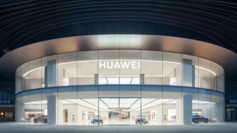 4688元！华为新品官宣：9月30日，正式首销