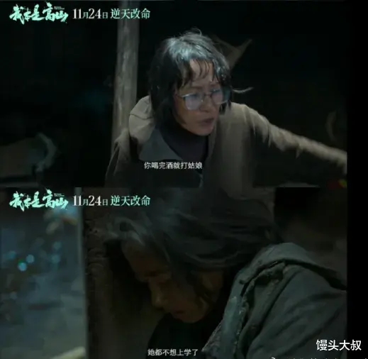 同样都是饰演张桂梅校长，宋佳被网友群赞，海清为啥被群嘲？