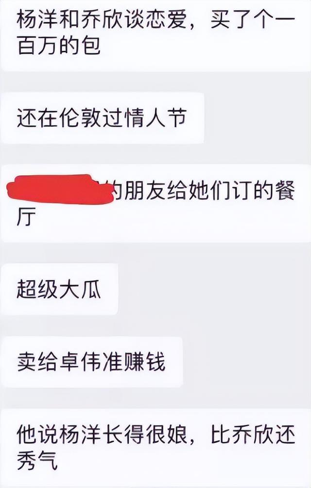 感谢杨洋的分手之恩,30岁的她独居别墅,和百亿富二代隐婚备孕