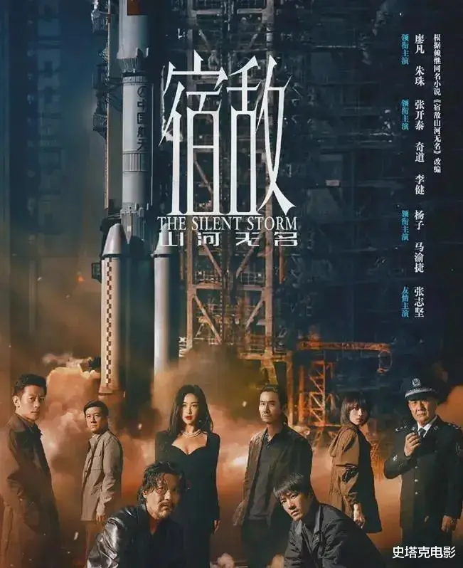 今晚播！廖凡朱珠主演，悬念十足一脸爆相，央视又放大招