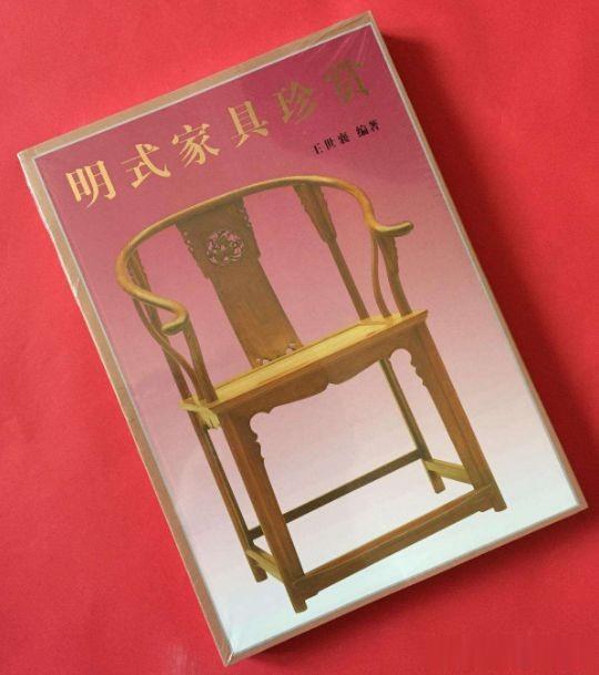 40年前，一对黄花梨圈椅甩卖10块！如今却价值千万