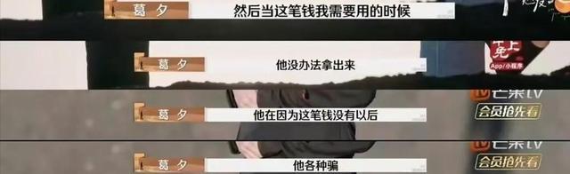 毁三观!千万网红留几手终于“爆雷”,丑陋面背后,是内娱的悲哀