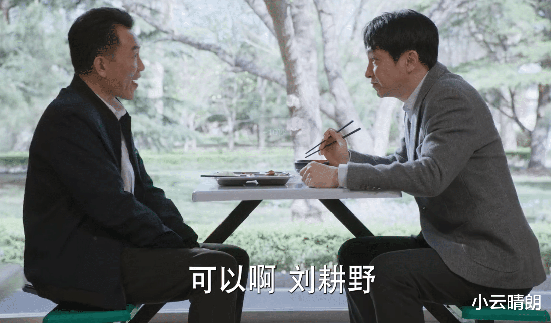 《江河日上》:食堂厨师都懂政治!一个“副”字差距,全在饭菜里