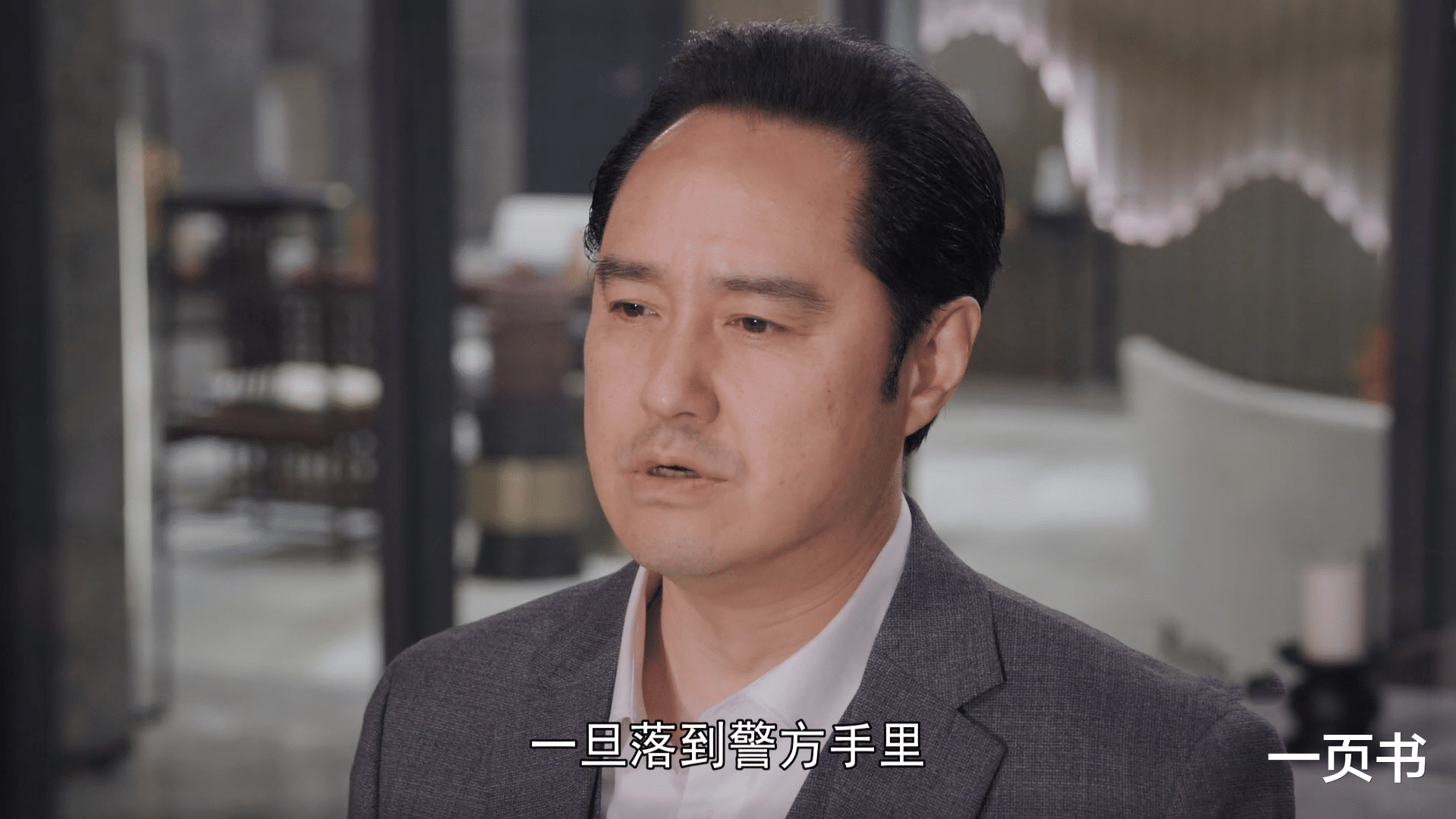 《人民警察》大结局:卢局有神秘身份,刘广胜被抓,岳父自身难保