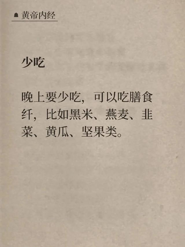 中醫：总是去不掉湿气，只因忽略了这一点 ???