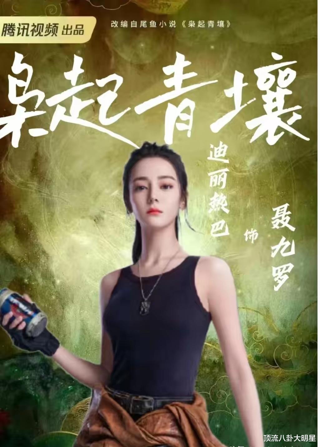 优酷、腾讯、爱奇艺甩出了‘热门大剧’相继登场,谁能更胜一筹?