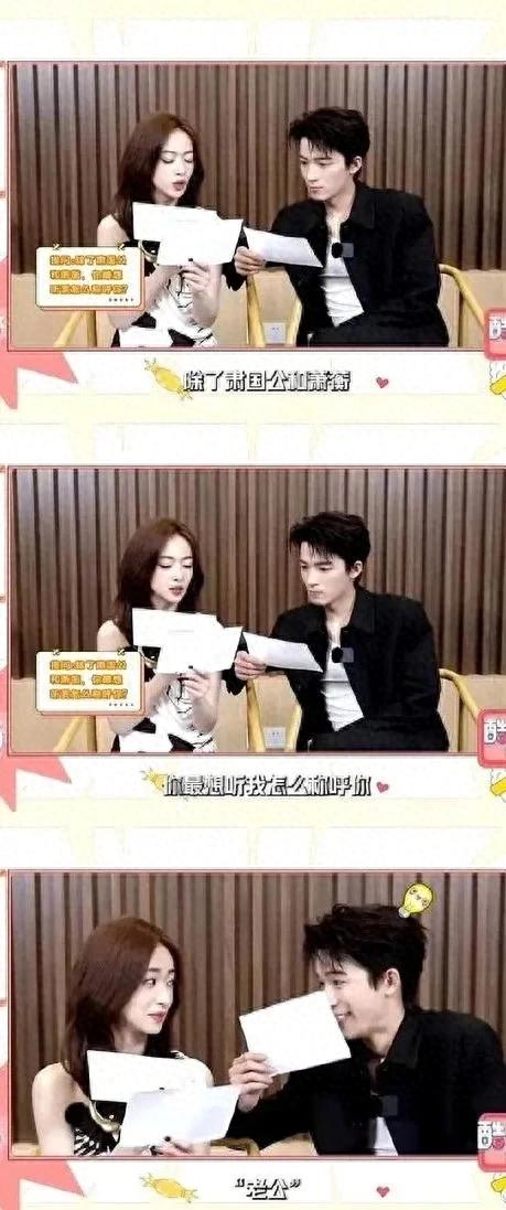 赵丽颖遭经纪人背刺？黄王星越整容改年龄？人气一哥隐婚男友？