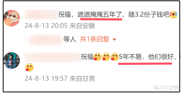 陈梦王楚钦恋爱风波升级,合影和情侣款一大堆,官方下场倒油!