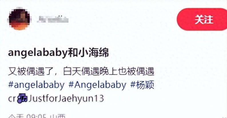 偶遇杨颖逛金店!背50万包包买一大袋黄金,小海绵紧牵妈妈好乖巧