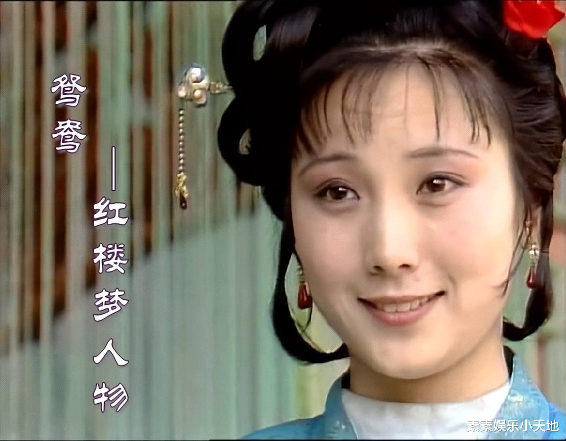 《红楼梦》鸳鸯扮演者郑铮离世,享年61岁,家人讣告透露因病去世