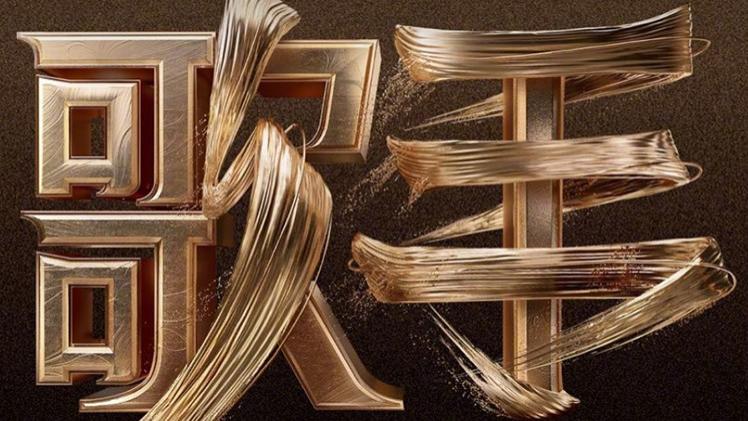 黄宣|《歌手2024》官宣总决赛阵容，黄宣意难平，你看好谁夺冠呢？