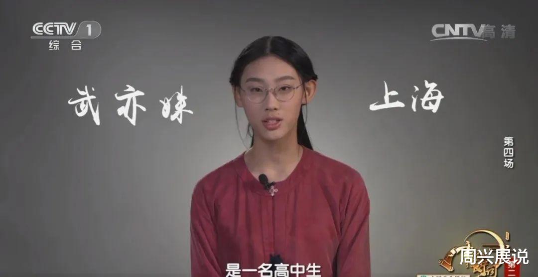 事实证明,消失多年的清华才女武亦姝,印证了董卿当年没说错