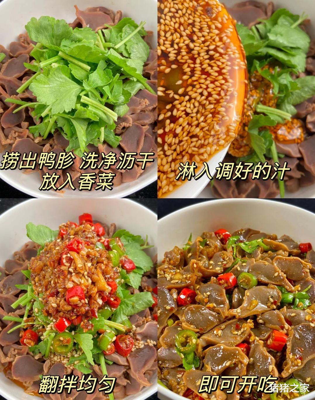 看奥运会必备下酒菜!你准备好了吗?