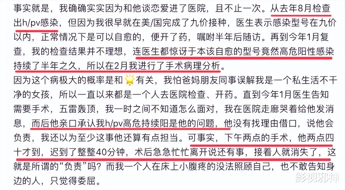 这瓜，好恐怖啊！