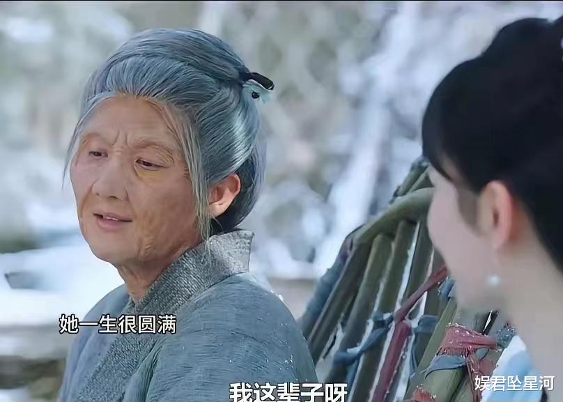 《长相思2》烂尾,老年妆一个比一个吓人,美女都被画成外星人,观众再次被创飞