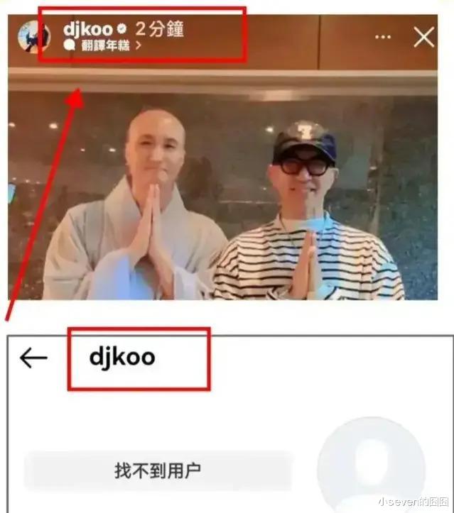 大S近照被具俊晔曝光?生病时状态不好,痛到整个人都站不稳