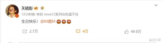 鹿晗|鹿晗34岁生日排场足，跑男3人高调送祝福，只回复关晓彤好宠溺