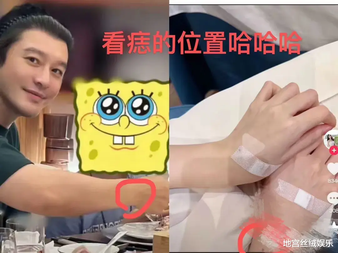 黄晓明被曝再婚？新老婆是女网红，跟他回家过节，被指备孕已有娃