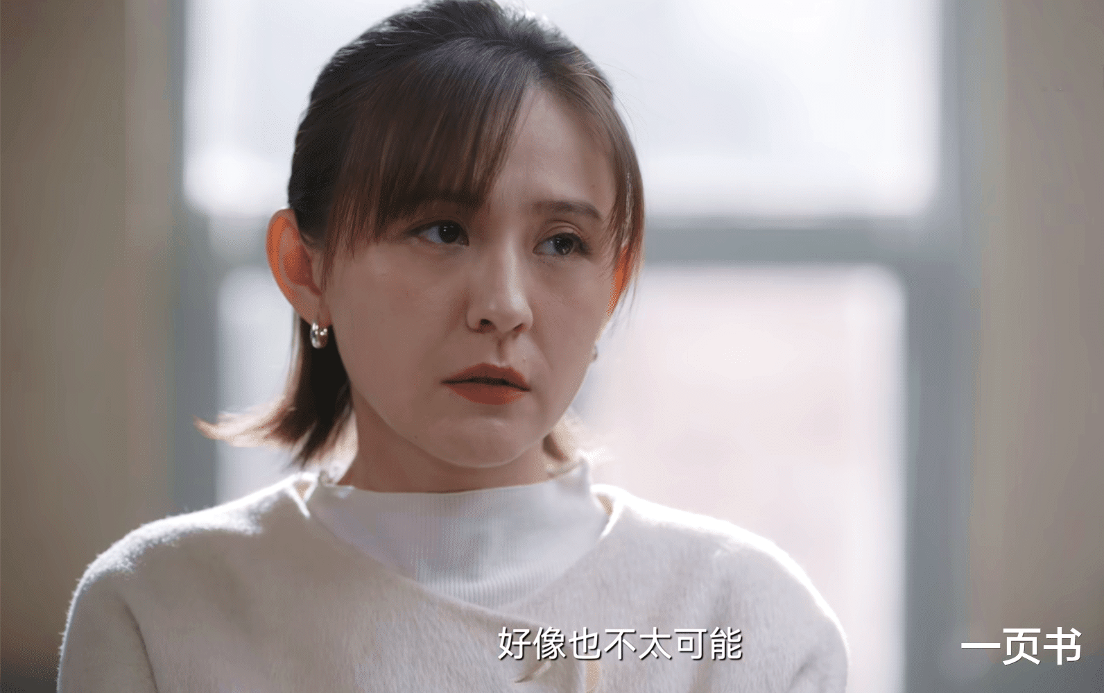 《无所畏惧2》直到张全全出轨，邱华提出离婚，还不知，捡回一命