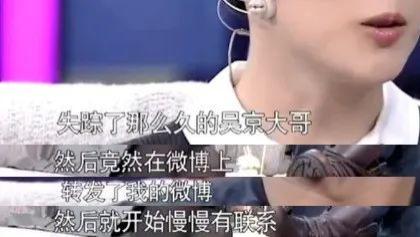 吴京谢楠突然官宣！网友：早就猜到他们的结局了~~