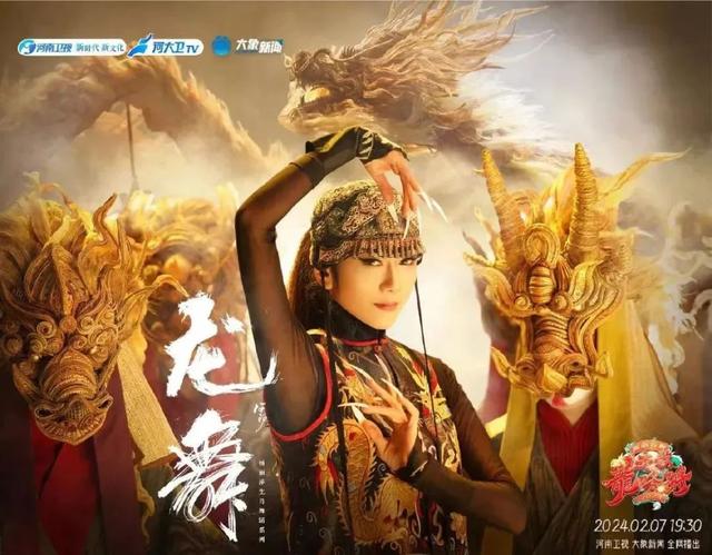 春晚|她导演的没有主持人和主舞台的春晚，赢麻了