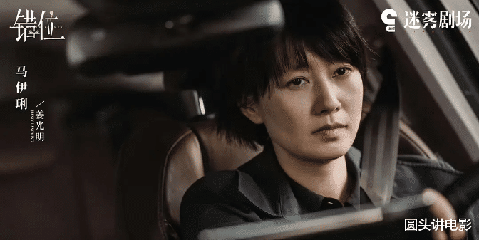 当前全网热度最高的五部剧,《错位》跌至第三,你在追哪一部?