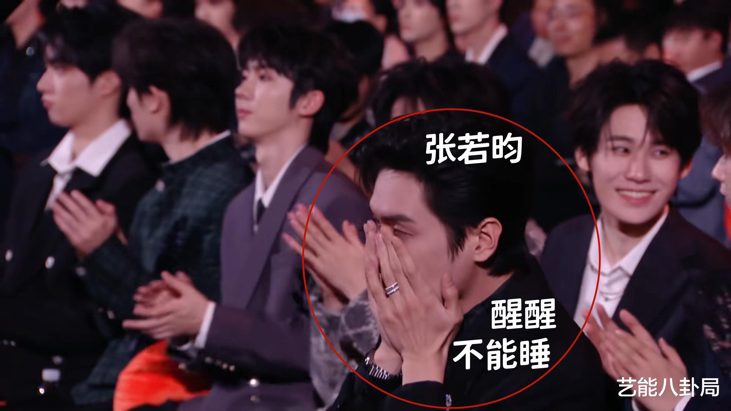 北京这一夜,明星个个都在“拆台”!打哈欠换座位,发言阴阳怪气