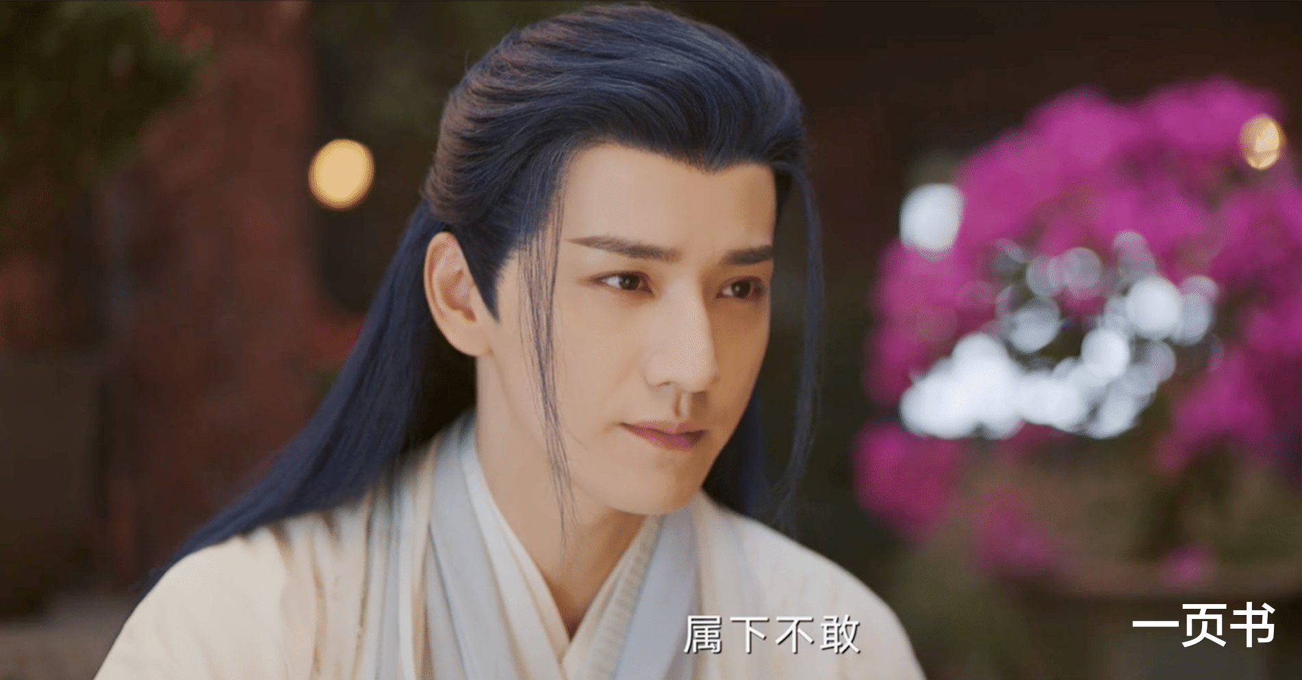 《七夜雪》五明子实力排名,妙风最强,妙水成为长无绝的炉鼎