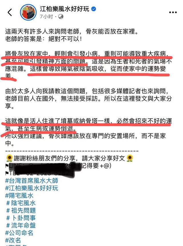 细思极恐！小霖霖的红衣外套被指是“红白撞煞”，小S遭舆论反噬