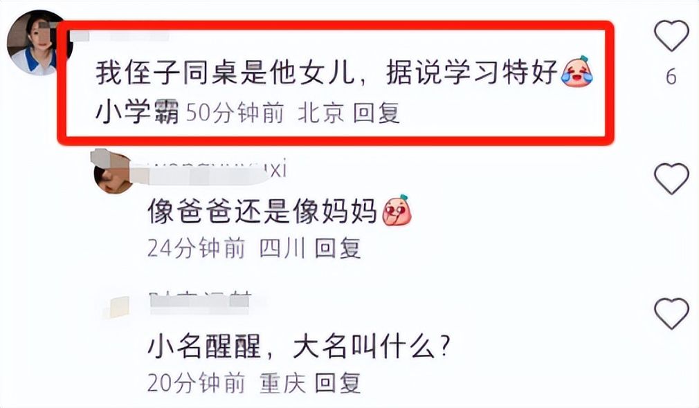 汪峰接醒醒放学！醒醒学校花800万不一定能进，贝克汉姆来踢过球