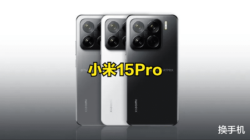4999再见！小米15Pro全面曝光，6000mAh+潜望+超声波