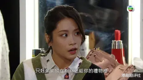 32岁TVB女星被爆闪婚,本人发文澄清是误会,传因不续约被边缘化