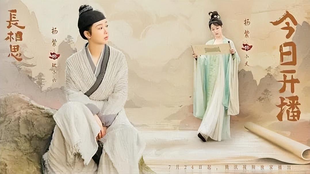 《长相思·第二季》未播先火，第一季讲了什么，第二季如何开局？