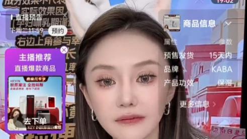 巴扎黑怒骂辛选女主播鹿鹿子，阴阳藏孩子或引火上身