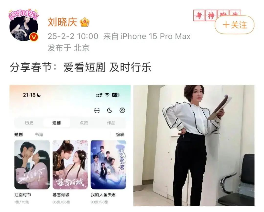 74岁刘晓庆,突传消息!