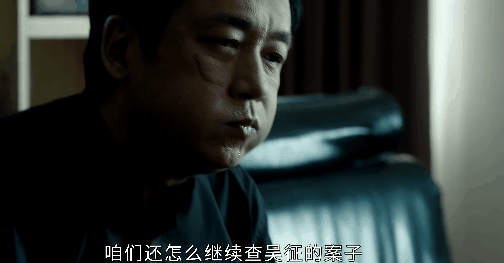 《白夜破晓》:潘粤明“干饭”,戳穿了多少“戏混子”的体面