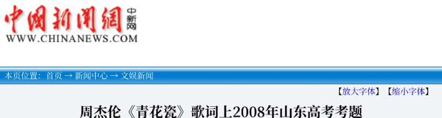若黄家驹活着,被遗忘的Beyond能和周杰伦平起平坐吗?答案很残酷