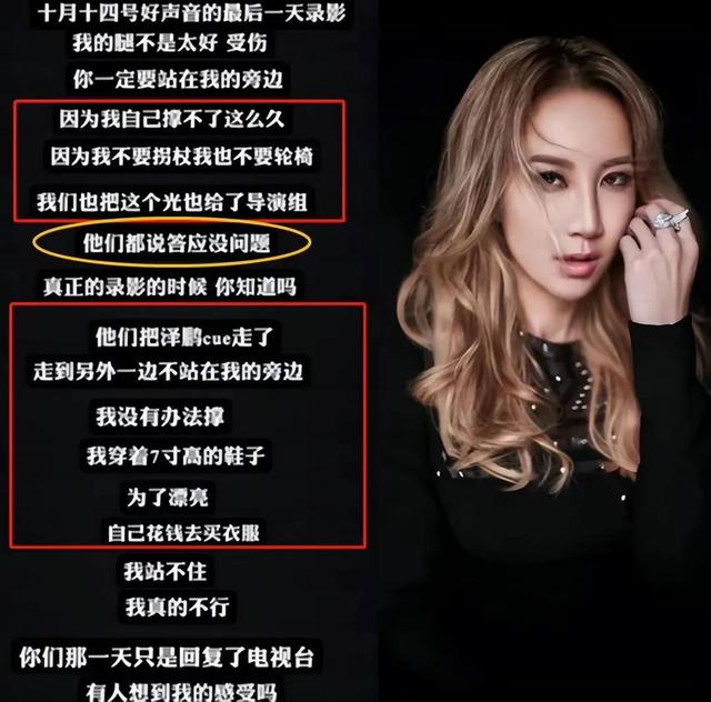 中国好声音|《中国好声音》学员现状：冠军大多境遇凄凉，被淘汰的却登上浪姐