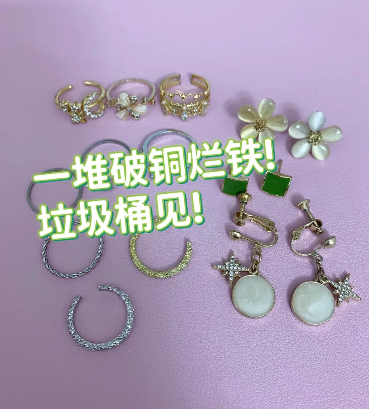 断舍离100+物品之后建议:夏天别买这9种东西,纯属浪费钱