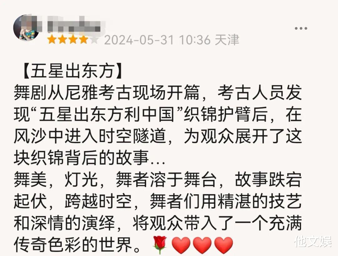 央视春晚|一生必要看一场的舞剧,它曾登上央视春晚,如今开始火爆全网