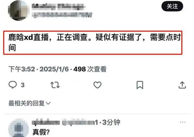 鹿晗怎么了？近期状态被扒，全脸打钉子，胳膊纹身拍诡异暗黑照片