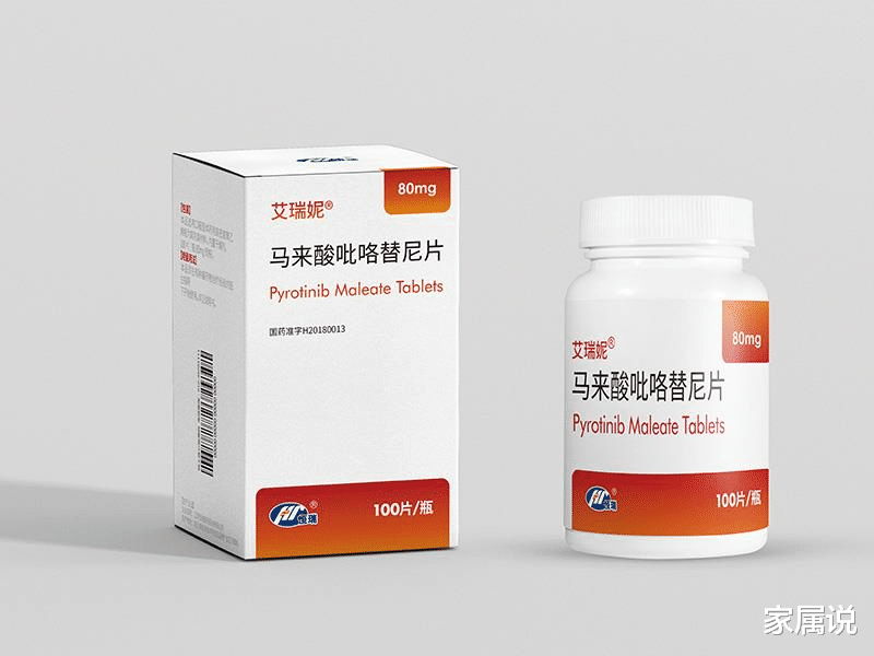 吡咯替尼治疗HER2阳性乳腺癌和脑转移患者的临床试验及不良反应