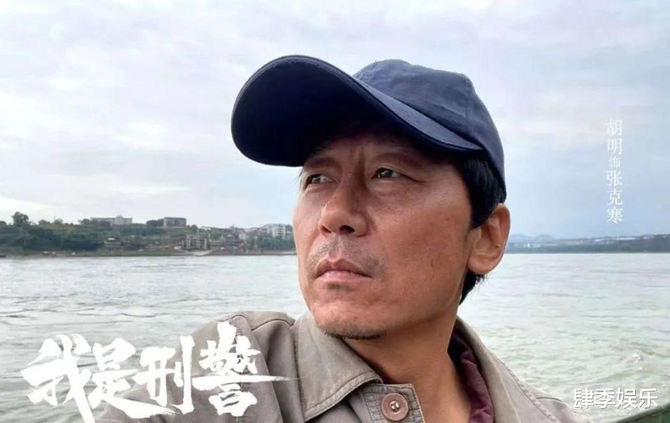 我是刑警:张克寒下线,孙红雷发文直言看着害怕;配角终有春天!