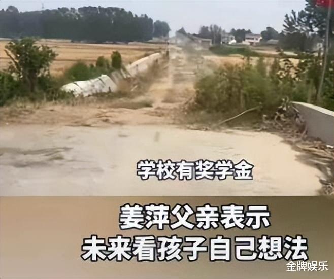 凭啥看不起中专生！姜萍中考621分，姐姐也考了629分