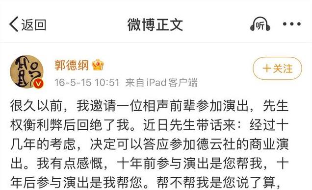 裂穴后隐忍20多年 见杨议塌房了 老搭档踹上一脚 不仅解气 还获得同情